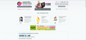 Готовый бизнес в аренду Москва